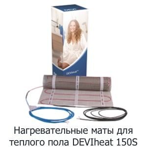Одножильные маты